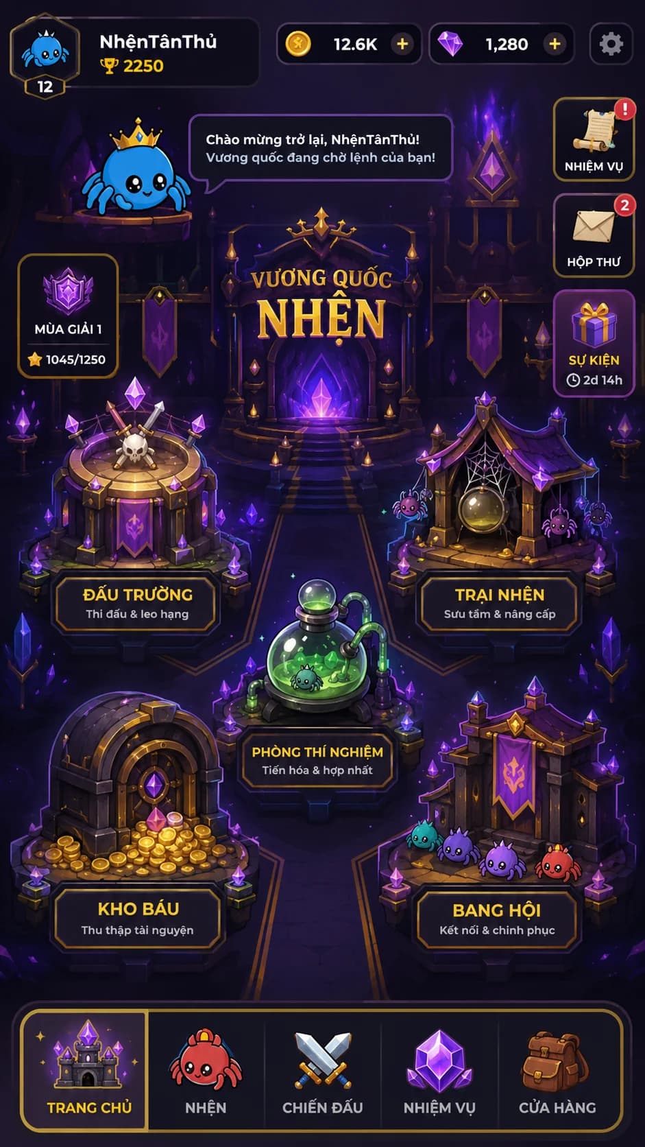 Sảnh Vương Quốc